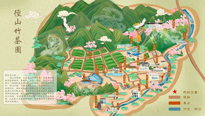 園區(qū)導(dǎo)覽 徑山竹茶園 園區(qū)導(dǎo)覽